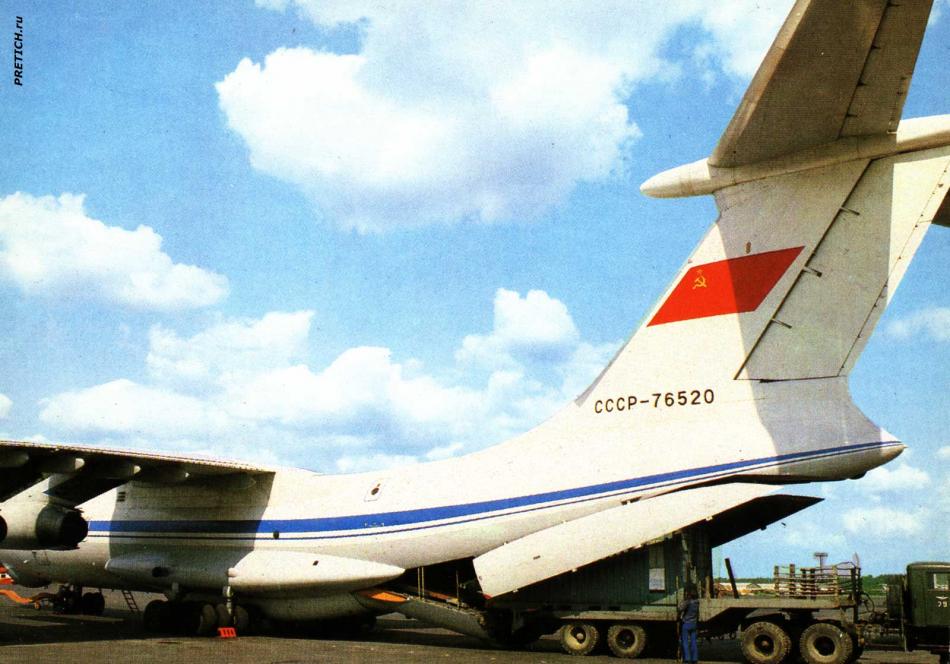 Ил-76, Советский транспортный самолет