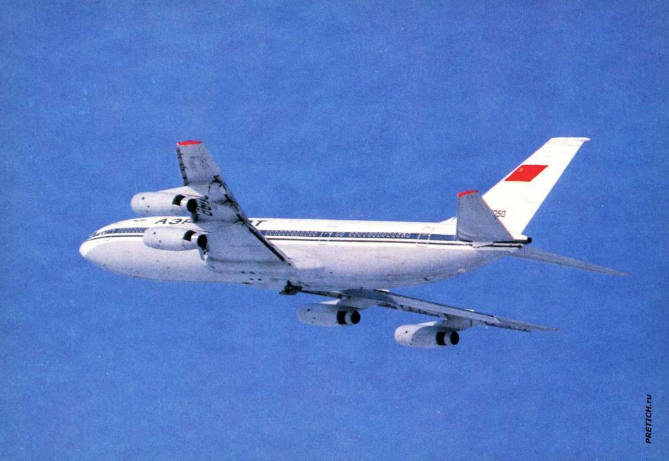 Ил-86, Советский Союз
