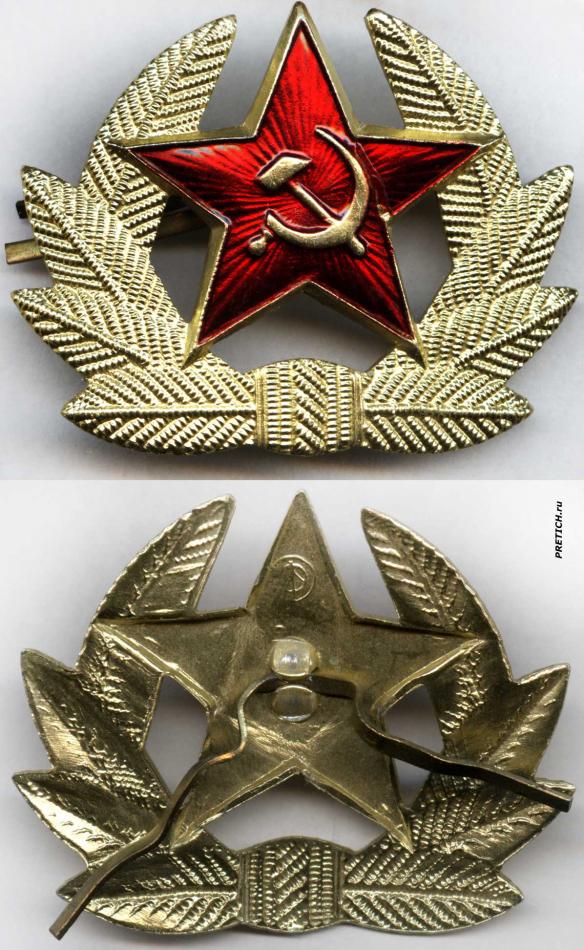 Кокарда солдатская, ВС СССР, парадная