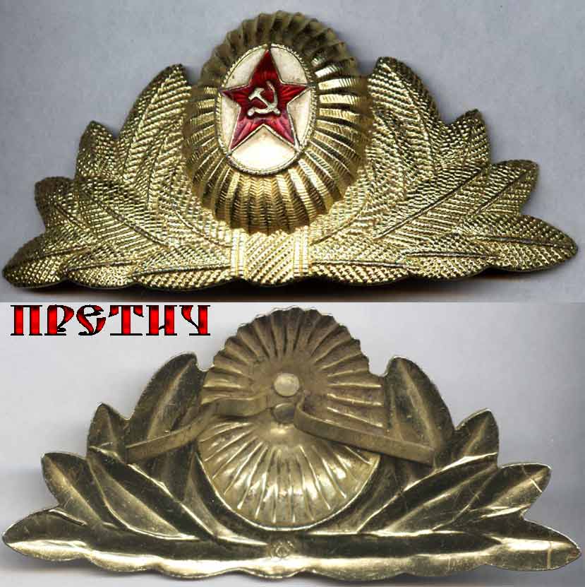 Кокарда офицерская парадная, СССР