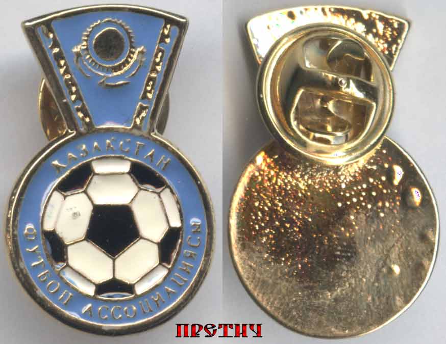 Ассоциация футбола Казахстана - значок