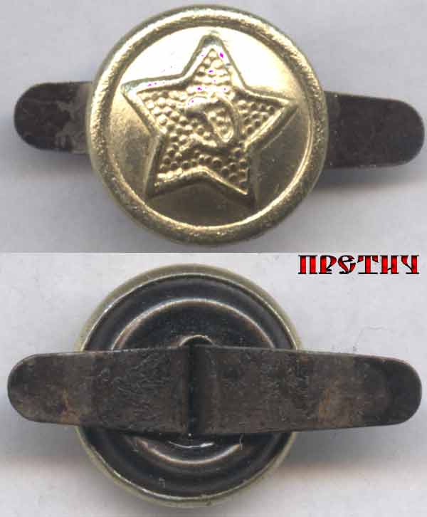 Солдатская пуговица, СССР, с лепестками