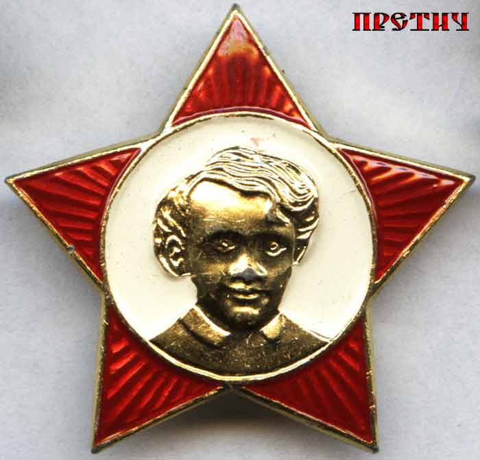 Значок Октябренка, СССР