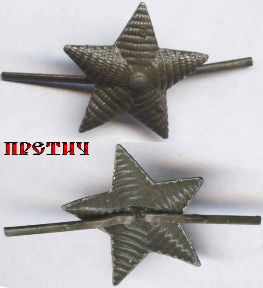Полевые офицерские звезды, СССР