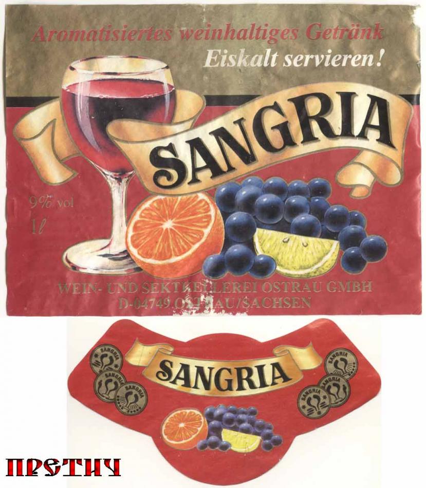 Sangria - винный напиток, Германия
