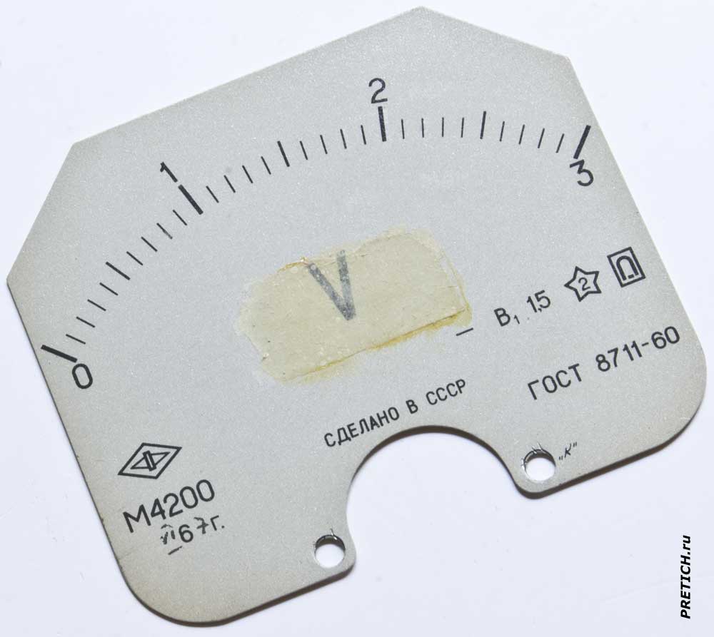 М4200 шкала вольтметра, СССР, разборка прибора
