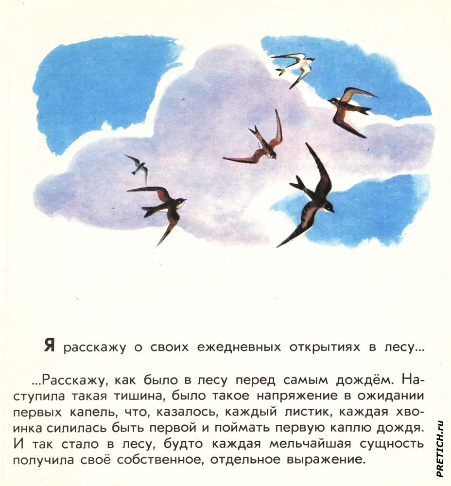 книги для детей иллюстрации, СССР