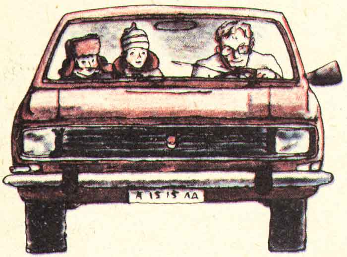 автомобиль Москвич - детская книга СССР