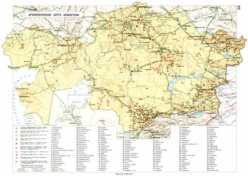Археологическая карта Казахстана