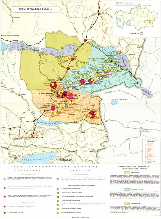 Талды-Курганская область, карта КазССР