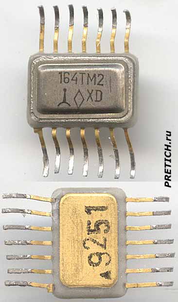 164ТМ2 микросхема КМОП СССР