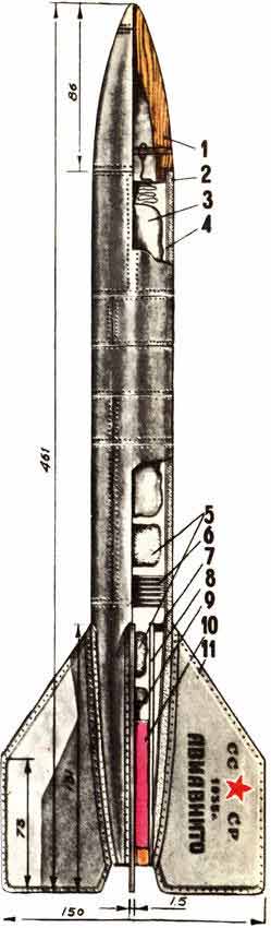 Ракета Р-05, 1936 год, чертежи