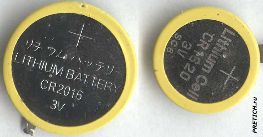 CR2016 и CR1620 батарейки на 3V