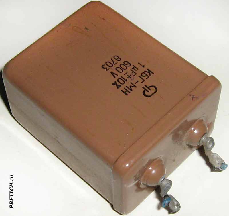 КБГ-МН конденсатор для электродвигателя