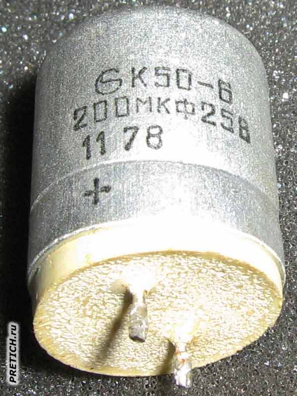 К50-6 описание конденсатора ПО Диполь, СССР