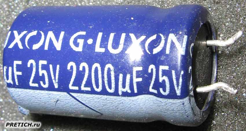 Luxong описание китайского конденсатора