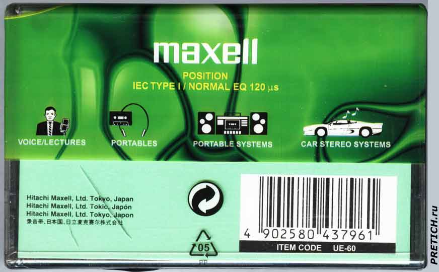 Maxell UE-60 компакт кассета IEC Type 1 / Normal EQ 120 µs