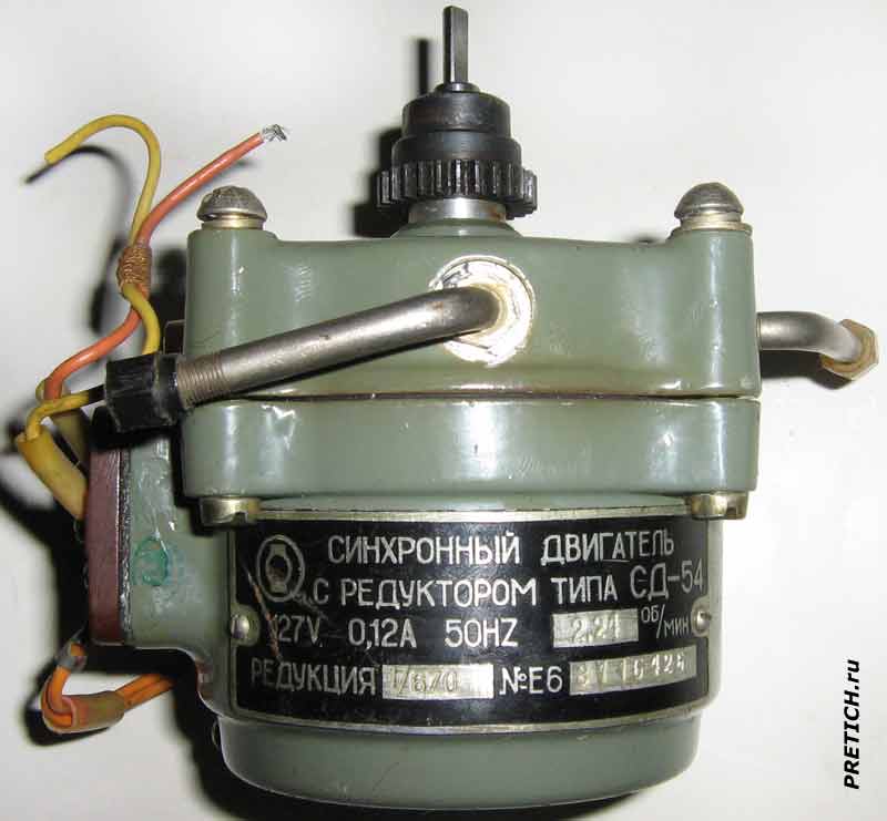 СД-54 советский синхронный двигатель