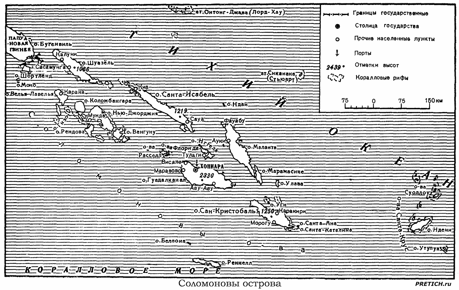 Соломоновы острова карта, история, Гуадалканал, Санта-Крус