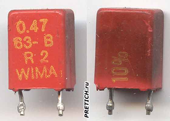 Пленочный конденсатор 0.47 63-B R2 WIMA 10%