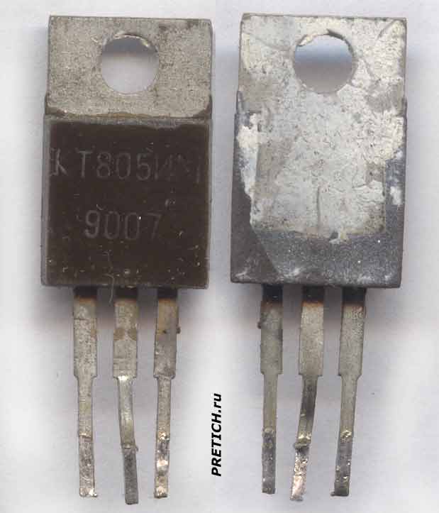 Транзистор КТ805ИМ, СССР, 1990 год