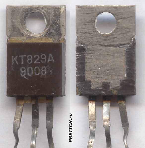 Советский биполярный n-p-n транзистор КТ829А