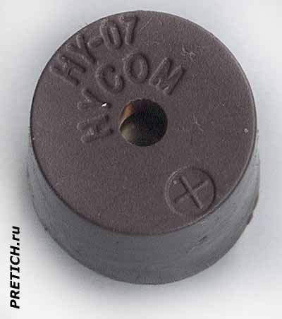 Электромагнитный звуковой излучатель HY-07 компании HYCOM