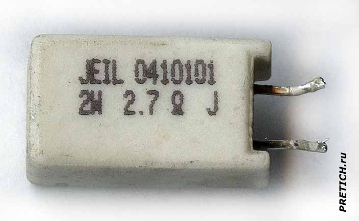 Керамический резистор JEIL 0410101 2W 2.7 ом J