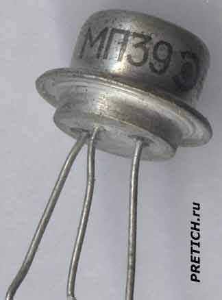 Советский транзистор МП39