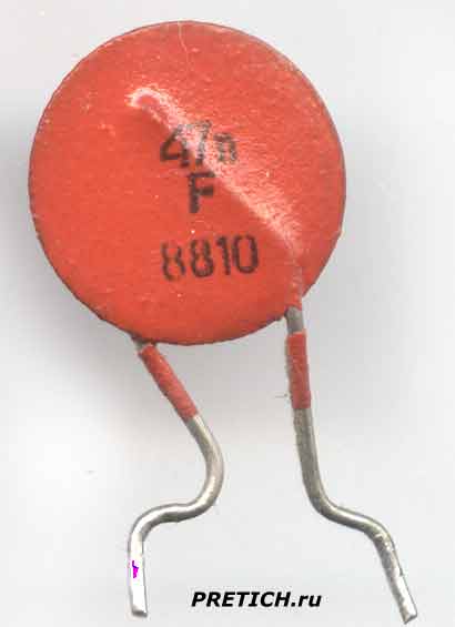 Советский керамический дисковый конденсатор с маркировкой 47n F