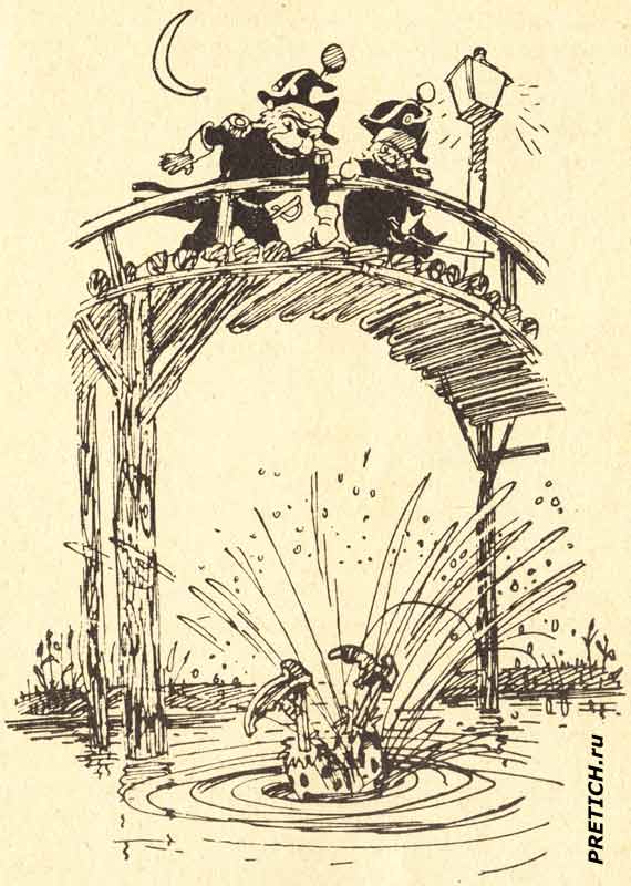 Буратино бросают с моста в пруд, иллюстрации