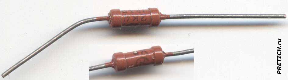 Советский резистор с маркировкой 2К4 - 2,4 кОм, тип МЛТ