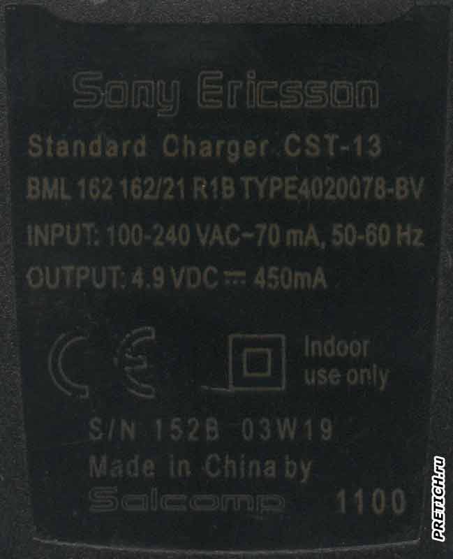 Sony Ericsson CST-13 BML 162 162/21 R1B этикетка зарядки