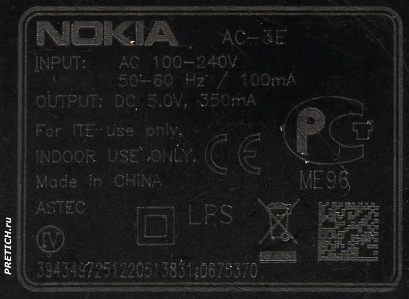 NOKIA AC-3E этикетка зарядного устройства