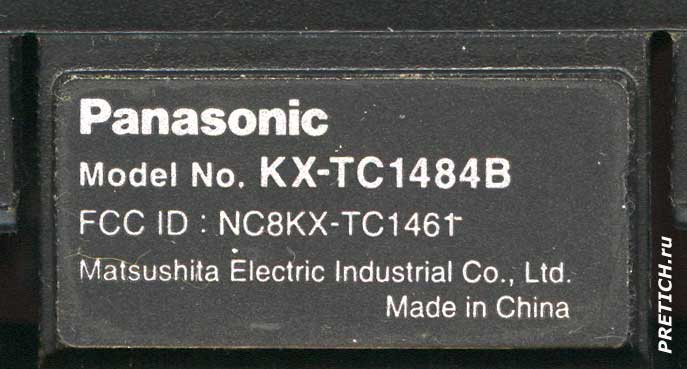 Panasonic KX-TC1484B этикетка на трубке телефона