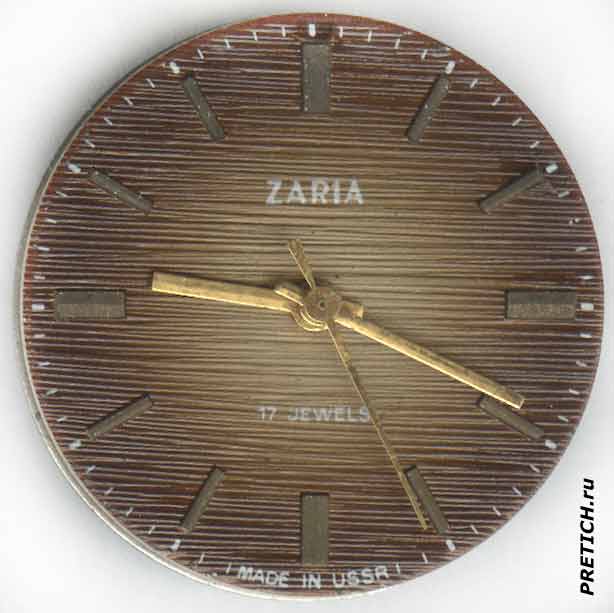 Zaria 2009.1 циферблат часов Made in USSR
