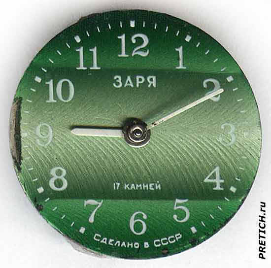 Заря циферблат женских часов, сделано в СССР