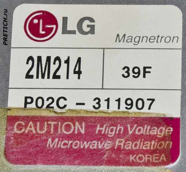 2M214 39F P02C-311907 магнетрон в LG MH-595T