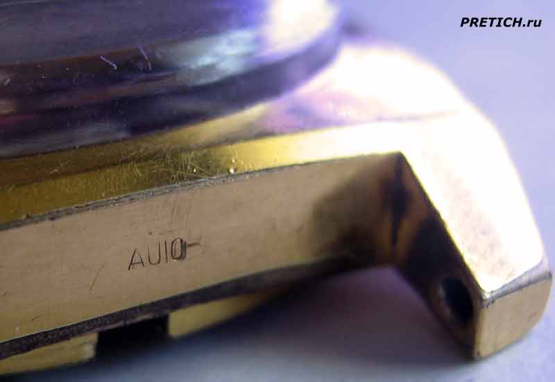 Командирские, клеймо AU10- толщина золотого покрытия