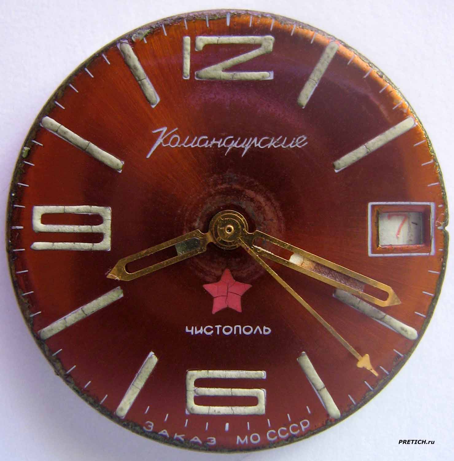 Командирские часы, СССР, 80 год, циферблат