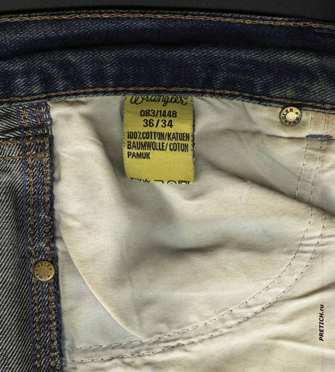Wrangler этикетка внутри джинсов