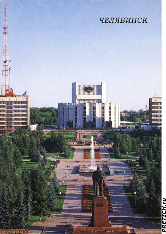Памятник В. И. Ленину на площади Революции Челябинска