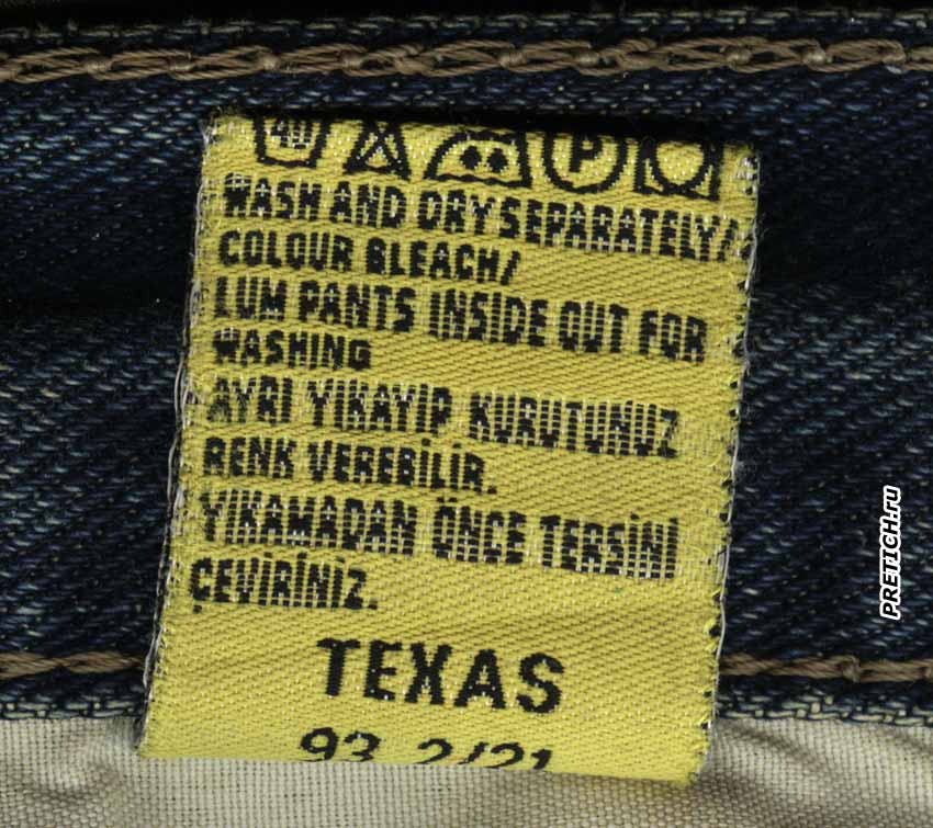 Wrangler настоящие джинсы из СССР Texas