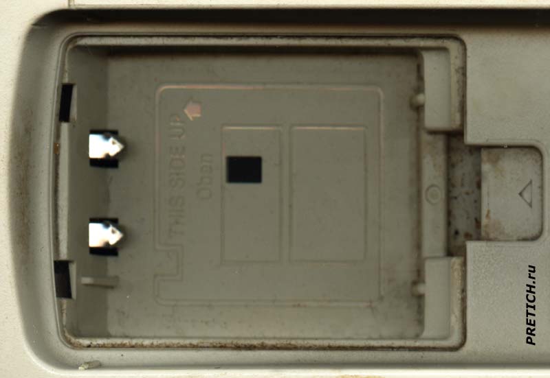 зарядной отсек телефона Panasonic KX-TC905-W