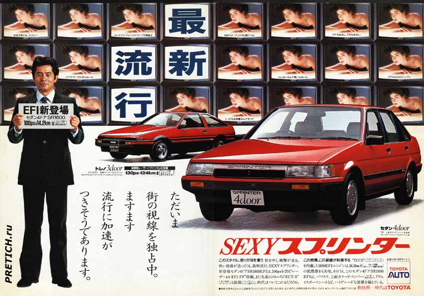 Toyota Sprinter автомобиль 1980-х годов
