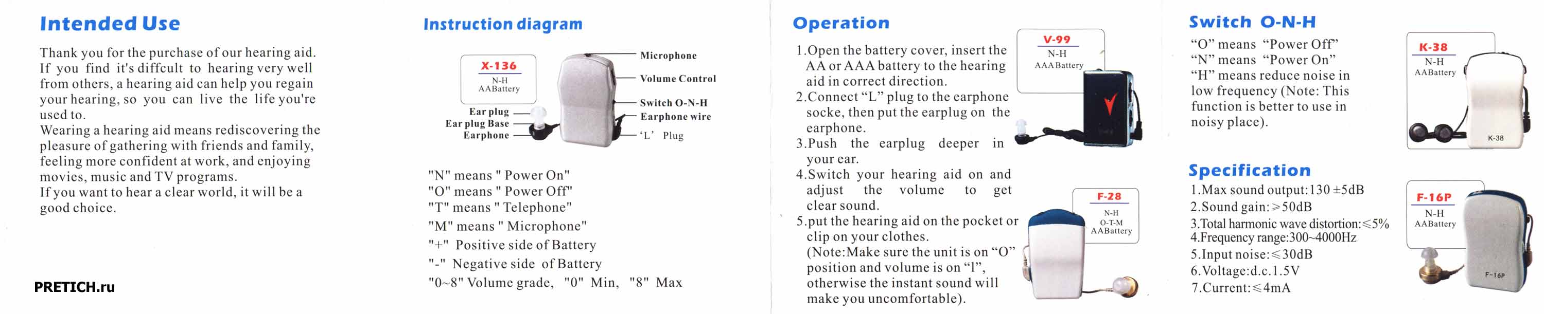 V-99 инструкция слухового аппарата