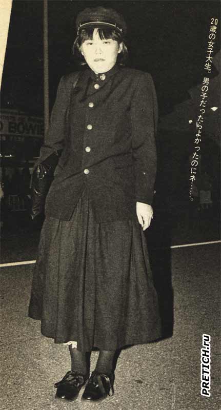 мода японских девушек в 1983 году