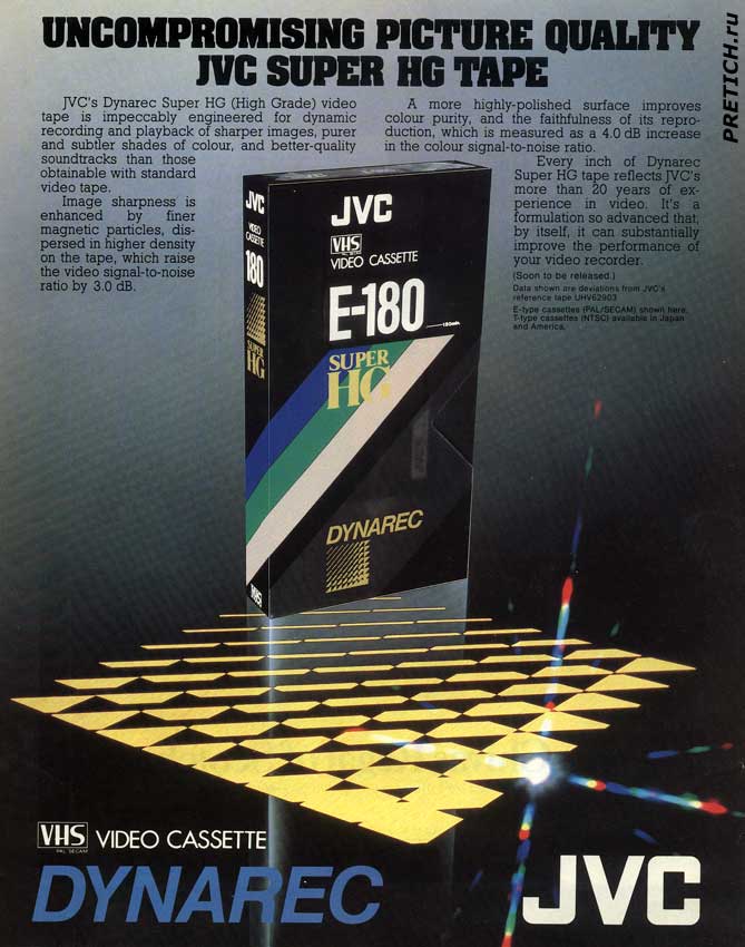 JVC SURER HG E-180 DYNAREC  VHS