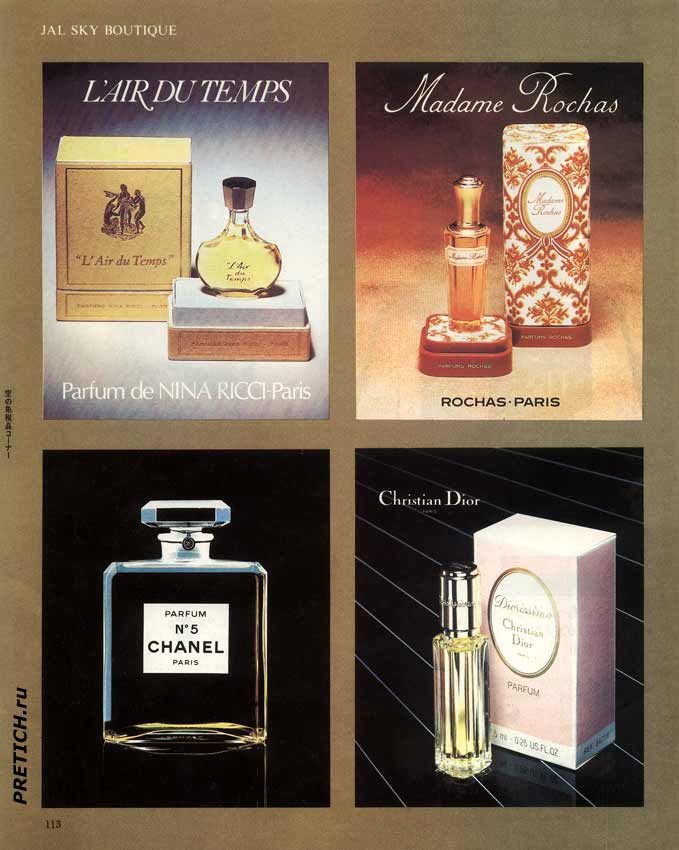 L'Air du Temps  Madame Rochas, Dior, Chanel