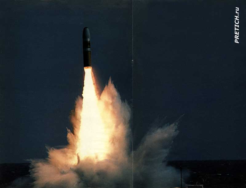 UGM-96A Trident-I C4 подводный старт ракеты